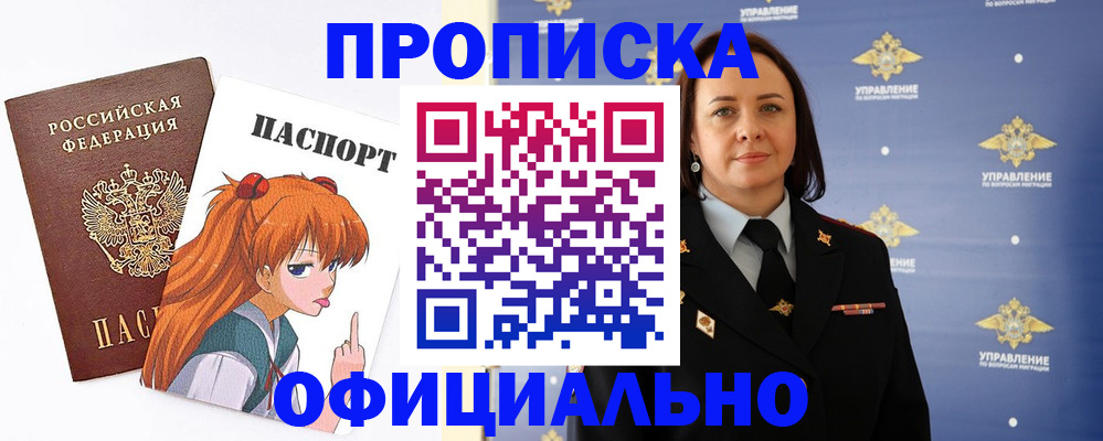 регистрация для школы в Березниках