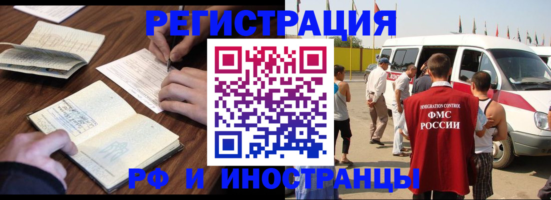 прописка гарантия в Березниках